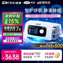 可孚新品智能呼吸机打呼噜家用C11 B25S睡眠呼吸暂停双水平呼吸治疗仪