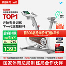 麦瑞克（MERACH）动感单车自发电家用健身房运动器材室内静音自行车 黑曜骑士Turbo 进阶旗舰版-超感强磁控-AIMia私教-白