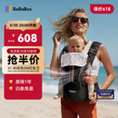 bebebus【全新升级】婴幼儿背带腰凳婴儿0到36个月护腰抱娃神器背带0-3岁