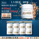 海蓝之谜（LA MER）奇迹面霜60ml保湿修护紧致护肤品套装化妆品礼盒生日礼物送女友