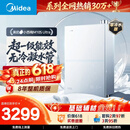 美的【小西梅M10SUltra零冷水】16升燃气热水器天然气 一级能效无冷凝管 无冷感7A恒温 增压大水量静音