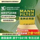 曼牌滤清器（MANNFILTER）空气滤清器滤芯C28054/1宝马318i320i330i425i430i/Z4 sDrive25i