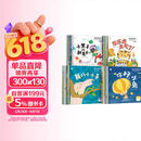 学而思 摩比汉语分级阅读绘本全四册（2026升级版）3-6岁学前幼儿启蒙儿童分级读物 幼小衔接中文识字阅读绘本 早教睡前故事书可点读3-6岁儿童绘本书籍读物