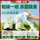 滴露（Dettol）消毒喷雾鞋子除臭杀菌马桶床上除菌剂灭HPV衣物除味380ml清晨露珠