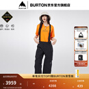 BURTON春夏户外系列新品男士AK457 GoreTex Active 3L长裤959499 95949999001 2XL