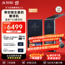 科大讯飞双屏翻译机2.0多语种离线翻译同传演讲双麦交流 强降噪10米清晰收音AI大模型 商务会议 银灰色