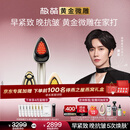 极萌黄星同款黄金微雕美容仪家用V脸神器淡纹提拉紧致消水肿双下巴瘦脸仪化妆镜生日礼物送女生保价618