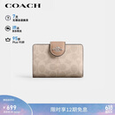 蔻驰（COACH）【品牌直供】礼物女士拉链钱包沙黄色CW786
