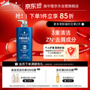 施华蔻（Schwarzkopf）男士控油去屑洗发露450ml(深层洁净 清爽控油）洗发水
