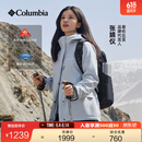 Columbia【张婧仪同款】哥伦比亚户外女子抓绒内胆三合一防水冲锋衣XR2855 031 卷云灰 L(165/88A)