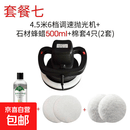 地板打蜡机抛光机家用小型木地板大理石地瓷砖打磨机电动打61631 套餐七:套餐五+石材蜂蜡+套4只