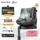 虎贝尔（HBR）E360+ 儿童安全座椅智能通风汽车0-9岁 i-Size 灰格