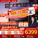 凯度（CASDON）凯度26年度新品ZRpro 二代 双热风2.0 陶瓷内胆 家用嵌入式微蒸烤箱 大容量58L SR58FDF25-ZRPro