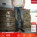 Levi's李维斯冰酷系列26年春夏新款牛仔裤男直筒凉感防晒夏薄款505裤子 中蓝色 34 (32)