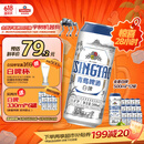 青岛啤酒（TsingTao）精酿白啤 全麦酿造 500ml*12罐整箱装 618超市热卖