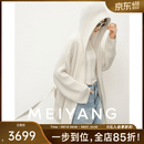 美洋（MEIYANG）大白云羊绒开衫 康赛妮山羊绒|休闲连帽针织-周一 白色 M