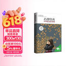 心理营养：林文采博士的亲子教育课（家庭教育 育儿书籍 父母必读畅销书）