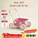 kidpop婴儿学步车7个月-3岁多功能手推车可调速助步车周岁礼物 童话粉