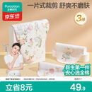 全棉时代婴儿纱布一片式抗菌汗巾儿童幼儿园纯棉吸汗25×50cm舞动精灵3条