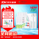 目立康硬性接触镜多功能护理液120ml*6瓶+除蛋白ab液7组*2
