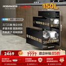 老板【价保618】顶配大容量D2P消毒柜嵌入式150L不锈钢母婴家用碗柜收纳烘干消毒一体三门三抽政府补贴