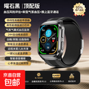 智能手表适用鸿蒙华为测血糖血压监测手表测心率血氧血脂睡眠尿酸心脏心电图一体机智能健康 高端全自动气泵测量-ECG心电图 蓝牙通话语音播报