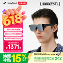 雷鸟【支持HDR10】Air4 pro智能AR眼镜 智能眼镜 高清巨幕观影眼镜 便携眼镜 非VRAI眼镜