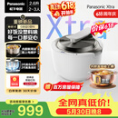 松下（Panasonic）【价保618】Xtra灵光煲0塑电饭煲0涂层内胆不粘锅家用IH电饭锅2-3人不锈钢预约2.6升SR-HAS101-W