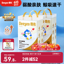 德佑婴儿一次性隔尿垫92片33*45cm护理垫姨妈垫不可洗尿垫