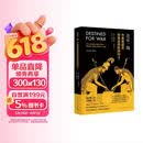 注定一战：中美能避免修昔底德陷阱吗？（中美贸易战必读)(知世书系)