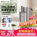 小熊（Bear）【价保618】钢钢好即热饮水机家用直饮机桌面台式饮水器不锈钢水箱3L热水机YSJ-E40T8-P02