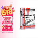 重说工业革命的经济史 破解工业革命起源与人类发展奥秘的里程碑巨作