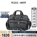 途明（TUMI）男士手提包商务通勤可扩展大容量电脑包公文包情人节礼物