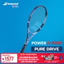 百保力（Babolat）PURE DRIVE专业碳素网球拍百宝力2025款PD李娜【已穿线】