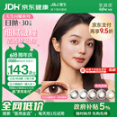 强生美瞳日抛妍妍棕色30片装700度彩色隐形眼镜自然职场【小鹿眼】