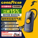 固特异（Goodyear）车载充气泵汽车轮胎打气泵自行车打气筒便携高压无线充气宝
