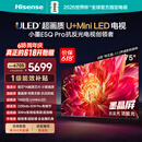 海信电视【价保618】小墨E5Q Pro 75英寸 768分区U+MiniLED 信芯 抗反防眩墨晶屏 能效补贴 75E5Q-PRO