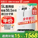 氧精灵5L升医用制氧机家用老人吸氧机孕妇氧气机呼吸雾化51W国家补贴