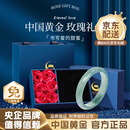 中国黄金（CHINA GOLD）冰种蓝水翡翠戒指男女玉石素圈指环危料情侣对戒结婚生日礼物女生 翡翠戒指【17码-玫瑰礼盒】