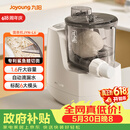 九阳（Joyoung）小型自动滴漏水面条机 1-5人全自动压面机家用电动多功能和面机L6