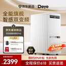 德业双变频除湿机/抽湿机除湿量40升家用净化除湿一体机卧室地下室防潮除湿器干衣轻音等离子DYD-P40