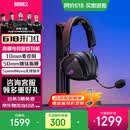 ROG棱镜2 无线蓝牙三模 电竞游戏耳机头戴式 SpeedNova低延迟 318g轻量化 三角洲行动 暗夜黑