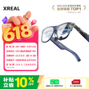 XREAL 1S 智能AR眼镜【全球首发】原生2D转3D 3DoF空间悬停 500吋便携巨幕 52度FOV 观影非AI翻译VR眼镜