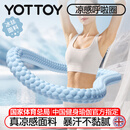 yottoy冰豆豆软体呼啦圈加重燃脂收腹美腰塑形减肥成人男女通用 5斤蓝色