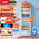 澳柯玛（AUCMA）237大容量立式单门商用冷藏展示柜 超市饮料啤酒保鲜冷柜 陈列冰柜冰箱 风冷循环一级能效 SC-237