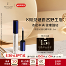 REVITALASH眉毛精华液1.5ml滋养浓密眉毛自然野生眉美国进口