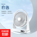 车载风扇小型桌面小风扇手持迷你便携式办公学生宿舍夏季电器充电 ZMFS-003白色【充电款】 加usb数据线