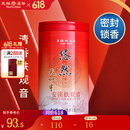 天福茗茶安溪茶叶清香乌龙茶铁观音特级悠然全家福大红袍红茶花茶 悠然天地中铁观音104.5G
