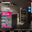 LIEBHERR德国 利勃海尔进口酒柜恒温酒柜 WPsd 4652 家用立式双温区红酒展示柜 官方直营原装进口 WPsd 4652 272L