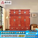檀永林红木家具缅甸花梨（学名：大果紫檀）顶箱柜缅I花衣柜中式储物柜 明式素面衣柜 2.00m素面明式顶箱柜(一对)